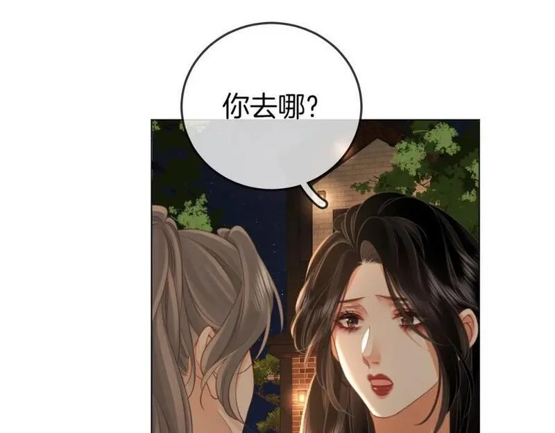 顾小姐和曲小姐高清壁纸漫画,第66话 留宿91图