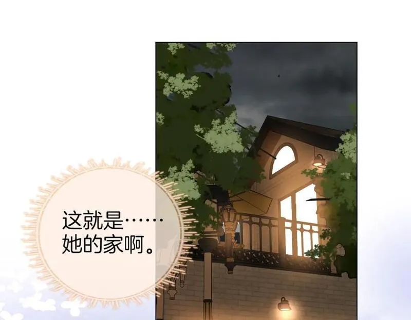 顾小姐和曲小姐漫画免费阅读在线观看漫画,第67话 不放心8图