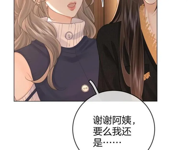 顾小姐和曲小姐漫画免费阅读在线观看漫画,第67话 不放心60图