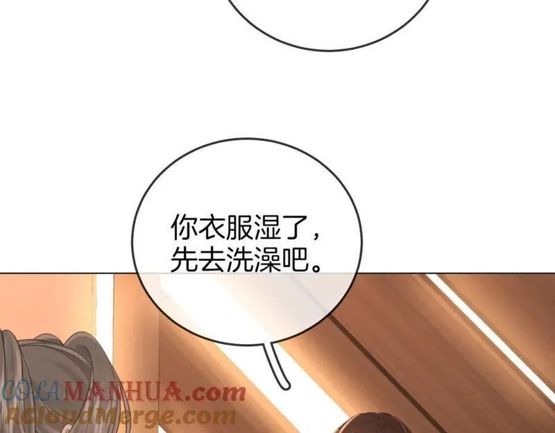 顾小姐和曲小姐漫画免费阅读在线观看漫画,第67话 不放心61图