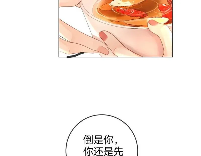 顾小姐和曲小姐漫画免费阅读在线观看漫画,第67话 不放心80图