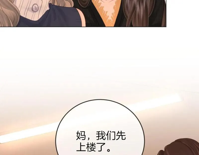 顾小姐和曲小姐漫画免费阅读在线观看漫画,第67话 不放心64图