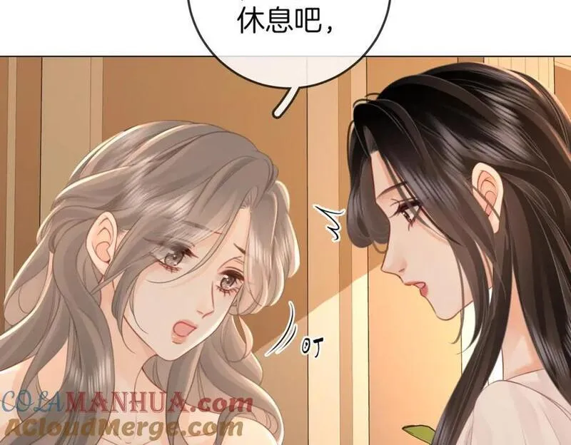 顾小姐和曲小姐漫画免费阅读在线观看漫画,第67话 不放心81图