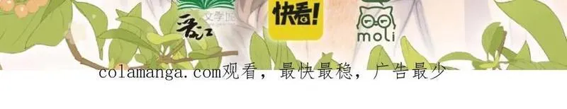 顾小姐和曲小姐高清壁纸漫画,单行本第2册开始预售啦！21图