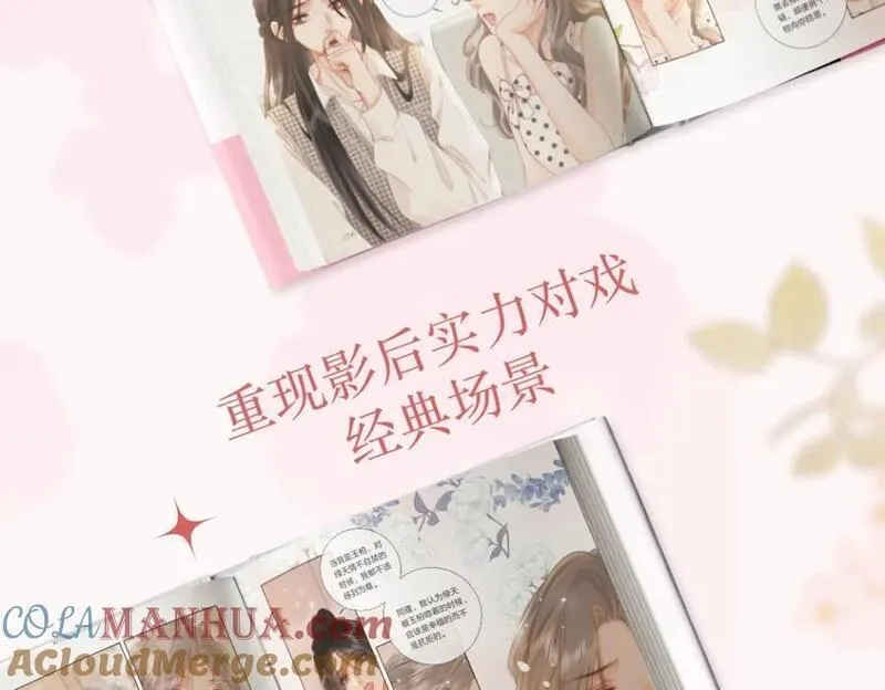 顾小姐和曲小姐高清壁纸漫画,单行本第2册开始预售啦！13图