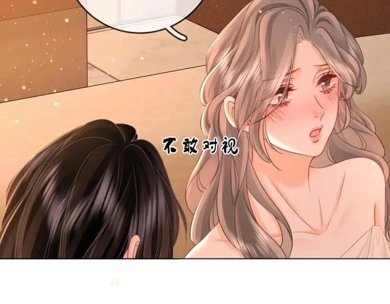 顾小姐和曲小姐简介漫画,第68话 喝姜汤87图