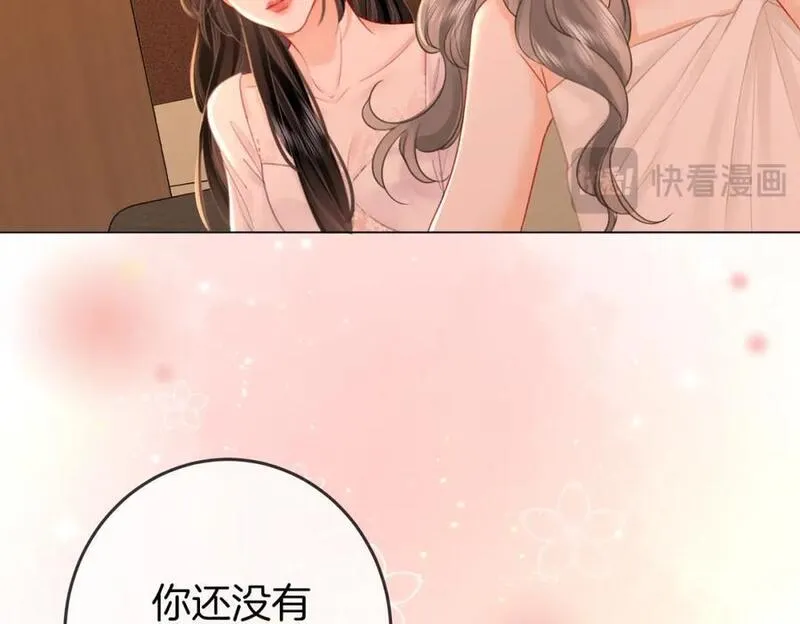 顾小姐和曲小姐简介漫画,第68话 喝姜汤83图