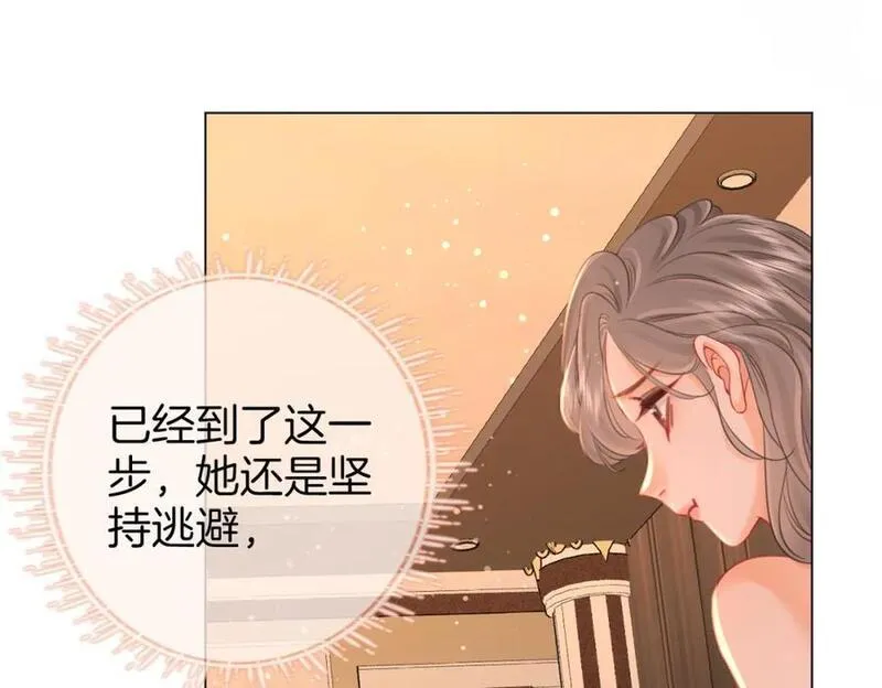 顾小姐和曲小姐简介漫画,第68话 喝姜汤92图