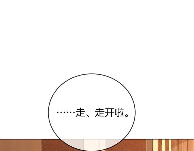 顾小姐和曲小姐简介漫画,第68话 喝姜汤34图