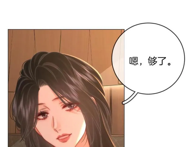 顾小姐和曲小姐简介漫画,第68话 喝姜汤52图