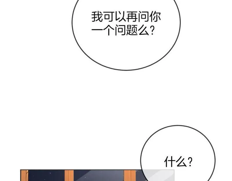 顾小姐和曲小姐简介漫画,第68话 喝姜汤72图