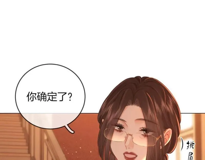 顾小姐和曲小姐高清壁纸漫画,第69话 我只是喜欢她75图