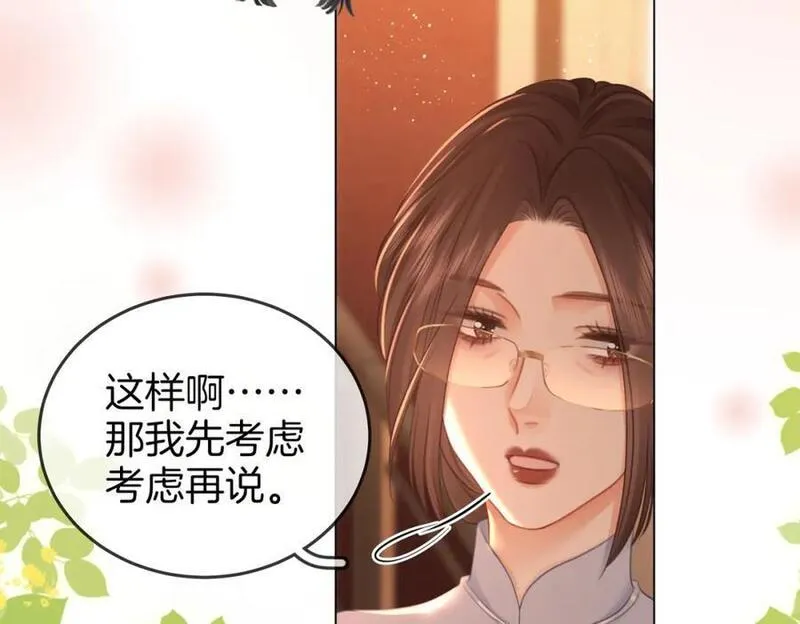 顾小姐和曲小姐高清壁纸漫画,第69话 我只是喜欢她80图