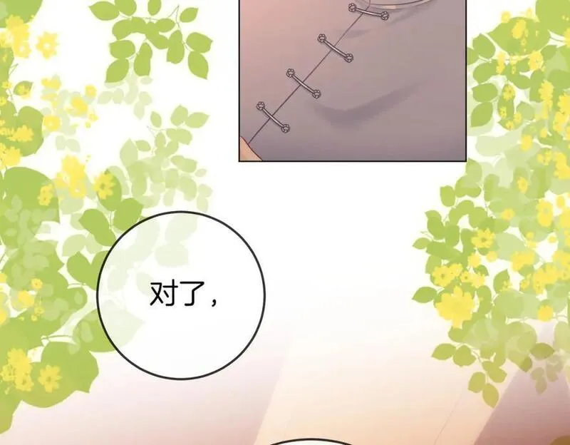 顾小姐和曲小姐高清壁纸漫画,第69话 我只是喜欢她81图