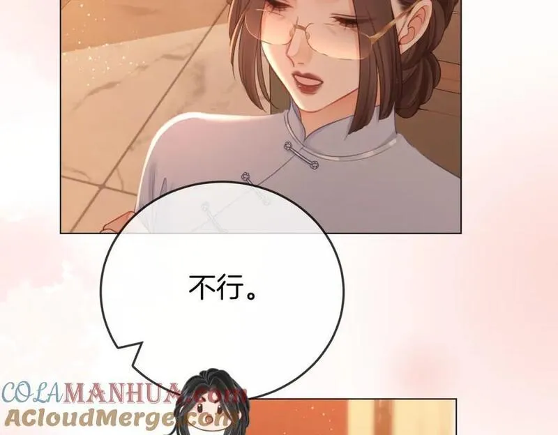 顾小姐和曲小姐高清壁纸漫画,第69话 我只是喜欢她79图