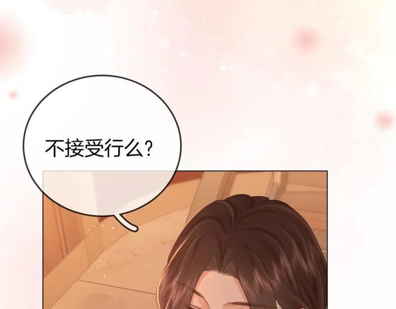 顾小姐和曲小姐高清壁纸漫画,第69话 我只是喜欢她78图