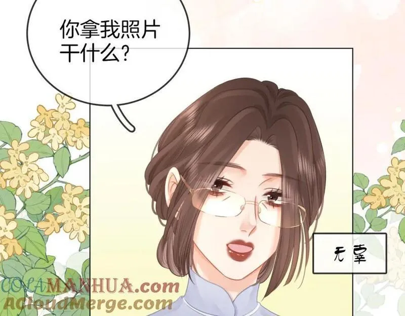 顾小姐和曲小姐高清壁纸漫画,第69话 我只是喜欢她64图