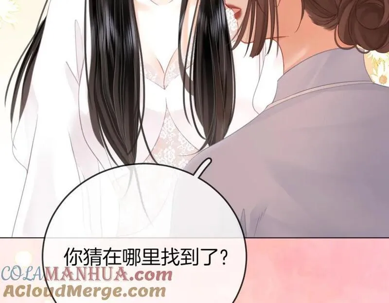 顾小姐和曲小姐高清壁纸漫画,第69话 我只是喜欢她61图