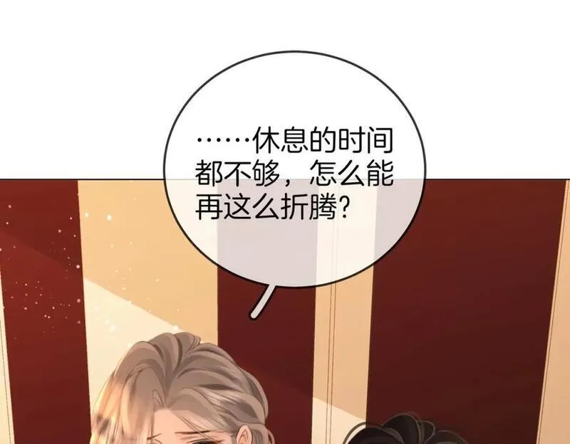 顾小姐和曲小姐高清壁纸漫画,第69话 我只是喜欢她33图