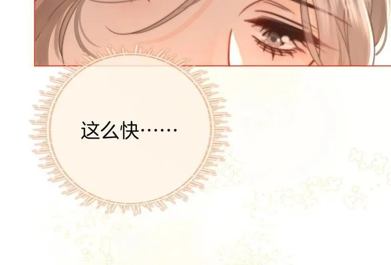 顾小姐和曲小姐高清壁纸漫画,第69话 我只是喜欢她18图