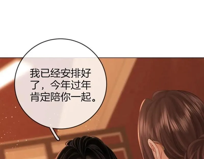 顾小姐和曲小姐高清壁纸漫画,第69话 我只是喜欢她84图