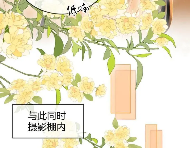 顾小姐和曲小姐漫画在哪免费看漫画,第70话 冬天的冰激凌20图