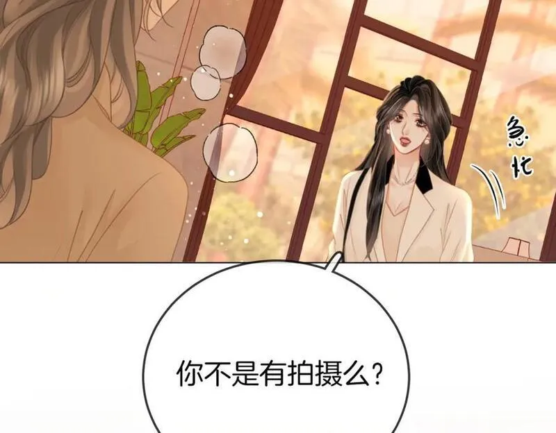 顾小姐和曲小姐漫画在哪免费看漫画,第70话 冬天的冰激凌103图