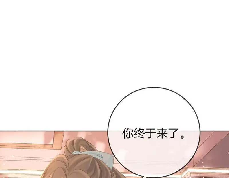 顾小姐和曲小姐高清壁纸漫画,第71话 站在一起72图