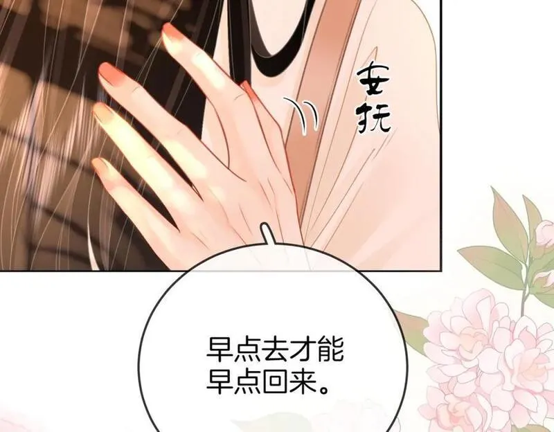 顾小姐和曲小姐免费看全集漫画,第71话 站在一起19图