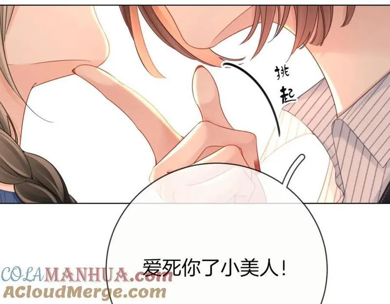 顾小姐和曲小姐高清壁纸漫画,第71话 站在一起57图