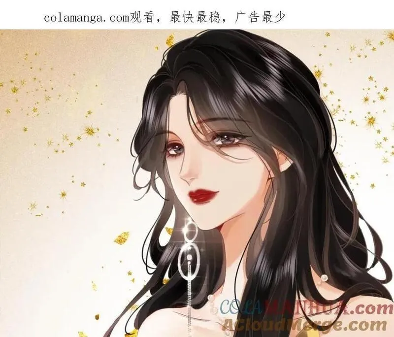 顾小姐和曲小姐高清壁纸漫画,第71话 站在一起1图