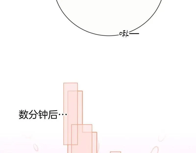 顾小姐和曲小姐免费看全集漫画,第71话 站在一起58图