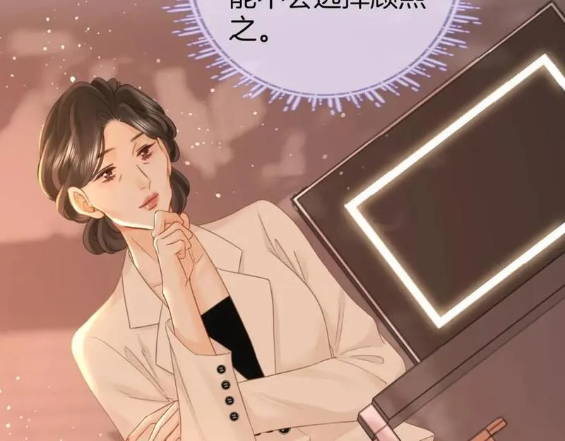 顾小姐和曲小姐免费看全集漫画,第71话 站在一起82图