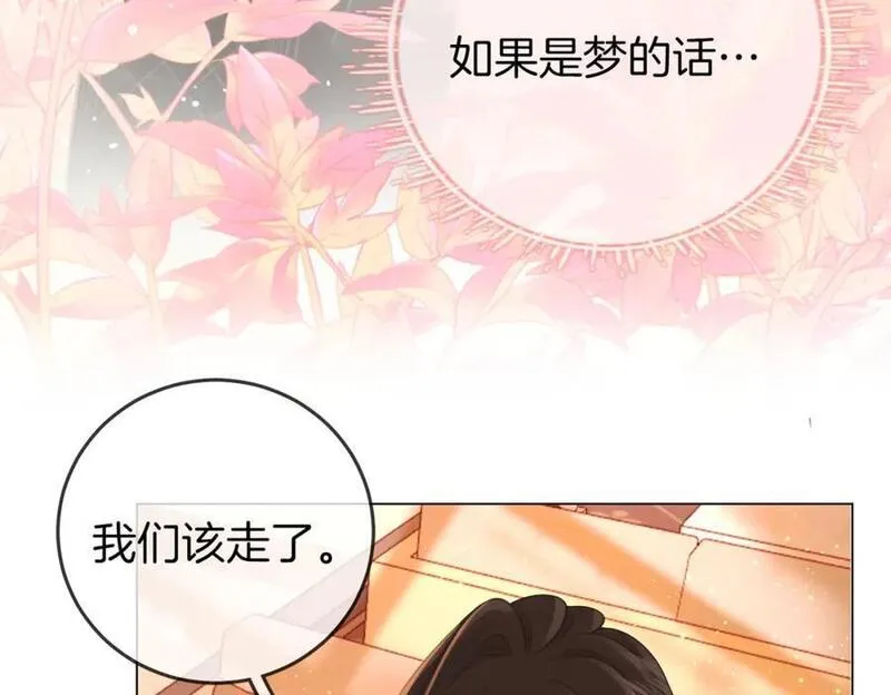 顾小姐和曲小姐高清壁纸漫画,第71话 站在一起12图