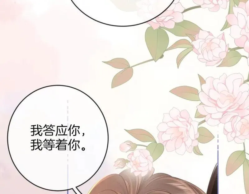 顾小姐和曲小姐高清壁纸漫画,第71话 站在一起20图