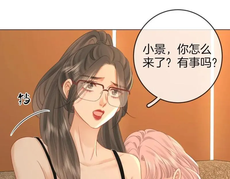 顾小姐和曲小姐漫画免费阅读在线观看漫画,第73话 不欢迎？44图