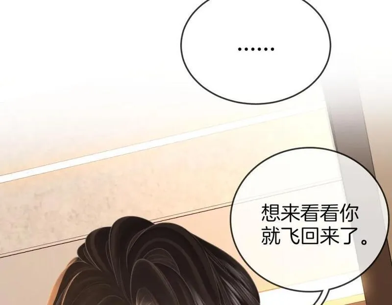 顾小姐和曲小姐漫画免费阅读在线观看漫画,第73话 不欢迎？99图