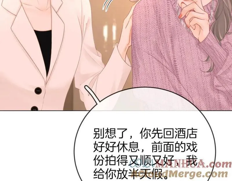 顾小姐和曲小姐漫画免费阅读在线观看漫画,第73话 不欢迎？25图