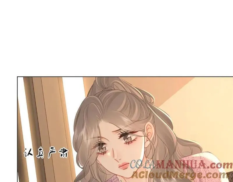 顾小姐和曲小姐漫画免费阅读在线观看漫画,第73话 不欢迎？73图