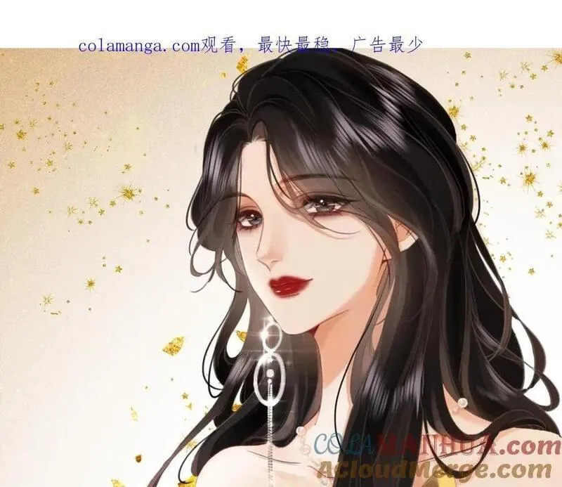 顾小姐和曲小姐漫画免费阅读在线观看漫画,第73话 不欢迎？1图