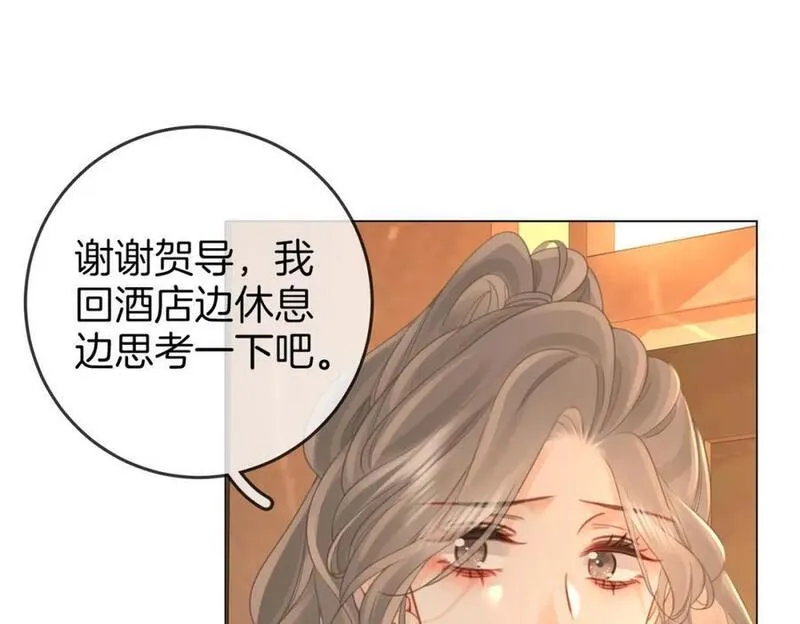 顾小姐和曲小姐漫画免费阅读在线观看漫画,第73话 不欢迎？27图