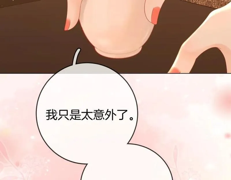 顾小姐和曲小姐漫画免费阅读在线观看漫画,第74话 烟得特殊用法29图