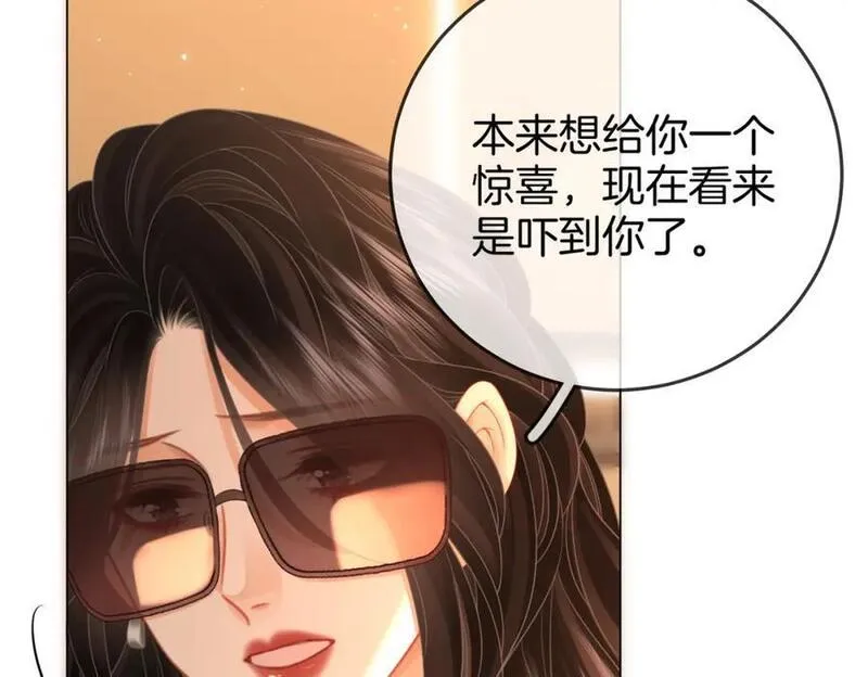 顾小姐和曲小姐漫画免费阅读在线观看漫画,第74话 烟得特殊用法26图