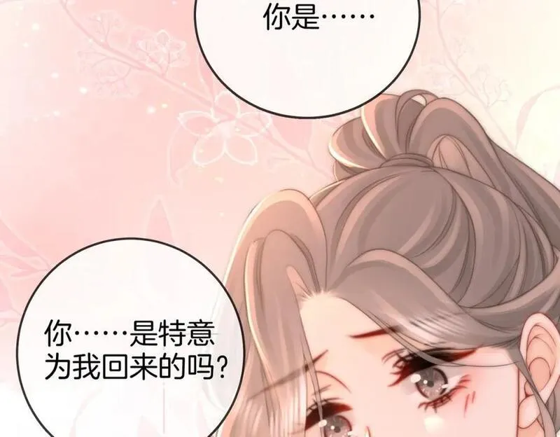 顾小姐和曲小姐漫画免费阅读在线观看漫画,第74话 烟得特殊用法30图