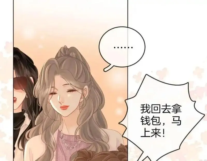 顾小姐和曲小姐高清壁纸漫画,第75话 小景，谢谢你11图