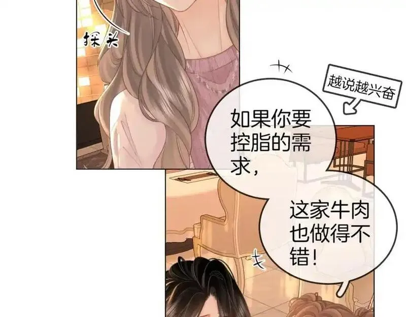 顾小姐和曲小姐高清壁纸漫画,第75话 小景，谢谢你30图