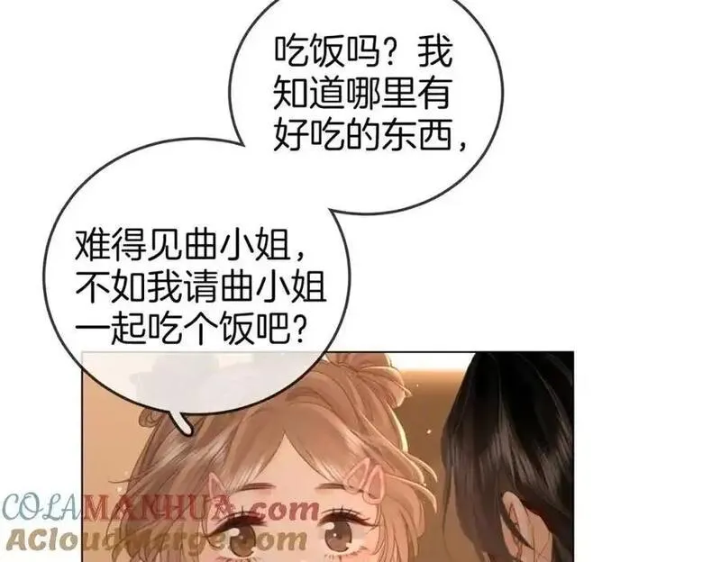 顾小姐和曲小姐高清壁纸漫画,第75话 小景，谢谢你7图