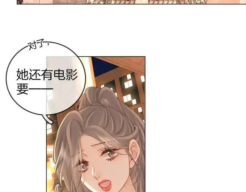 顾小姐和曲小姐高清壁纸漫画,第75话 小景，谢谢你29图