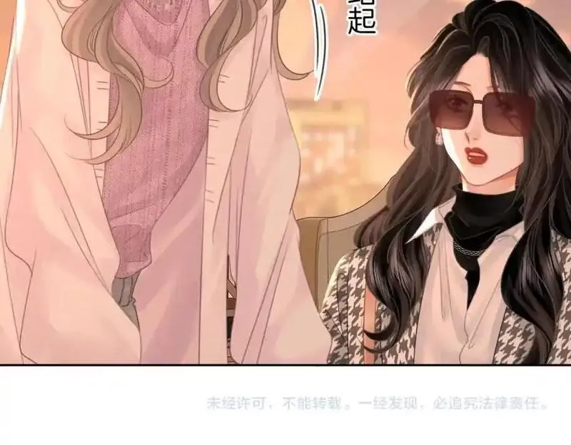 顾小姐和曲小姐高清壁纸漫画,第75话 小景，谢谢你60图