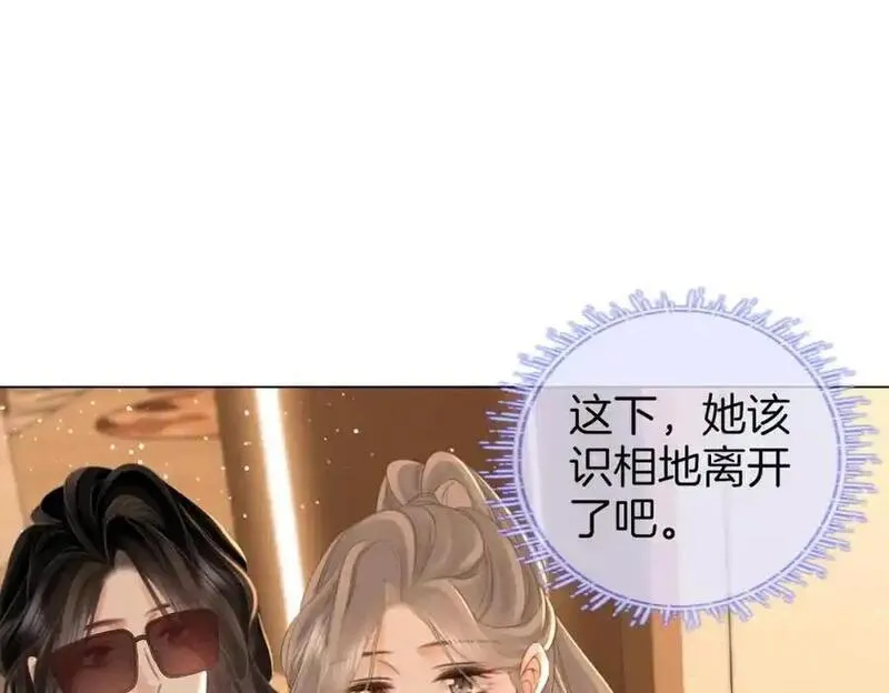 顾小姐和曲小姐高清壁纸漫画,第75话 小景，谢谢你5图